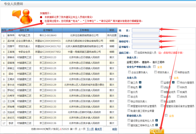 7777788888王中王最新精准一，深度解答解释落实_7sg10.42.58