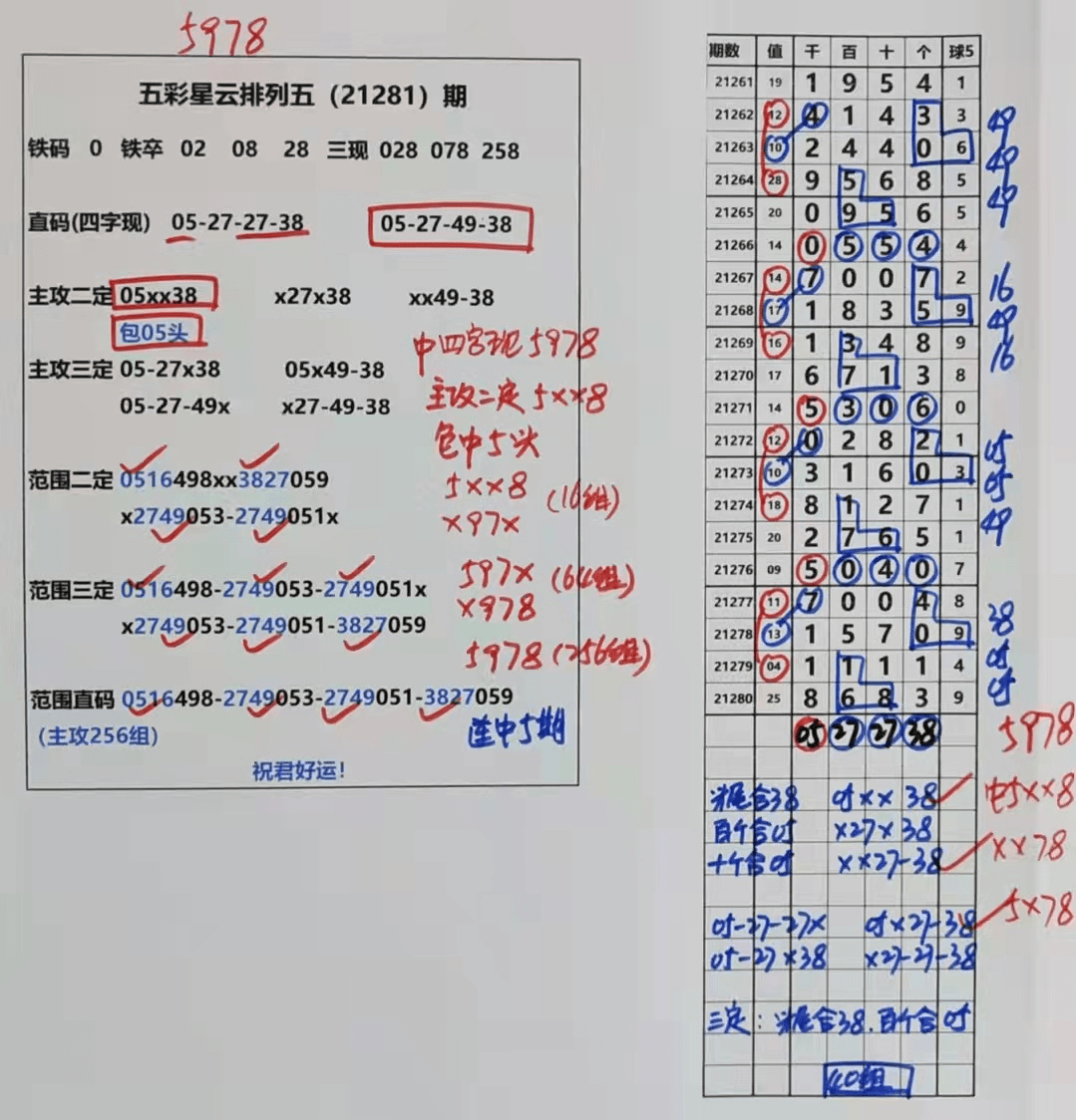 澳门天天彩期期精准，构建解答解释落实_huw16.05.12