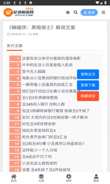 新澳门免费资料大全在线查看，综合解答解释落实_to60.73.23