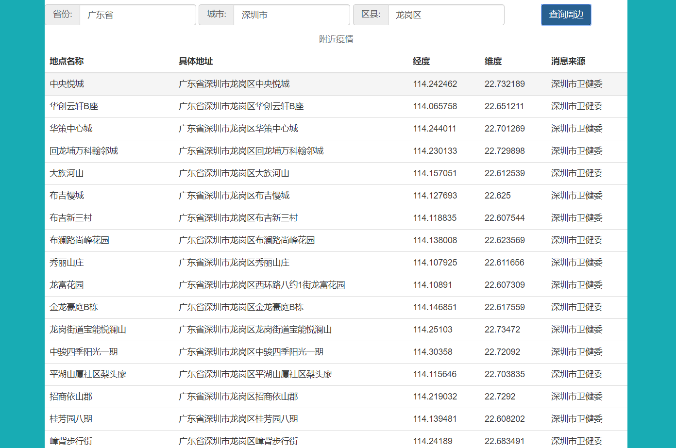 7777788888新玄机网，实时解答解释落实_t943.57.73