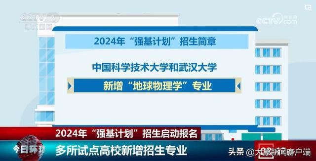 2024新澳门正版免费正题，科学解答解释落实_f027.96.33