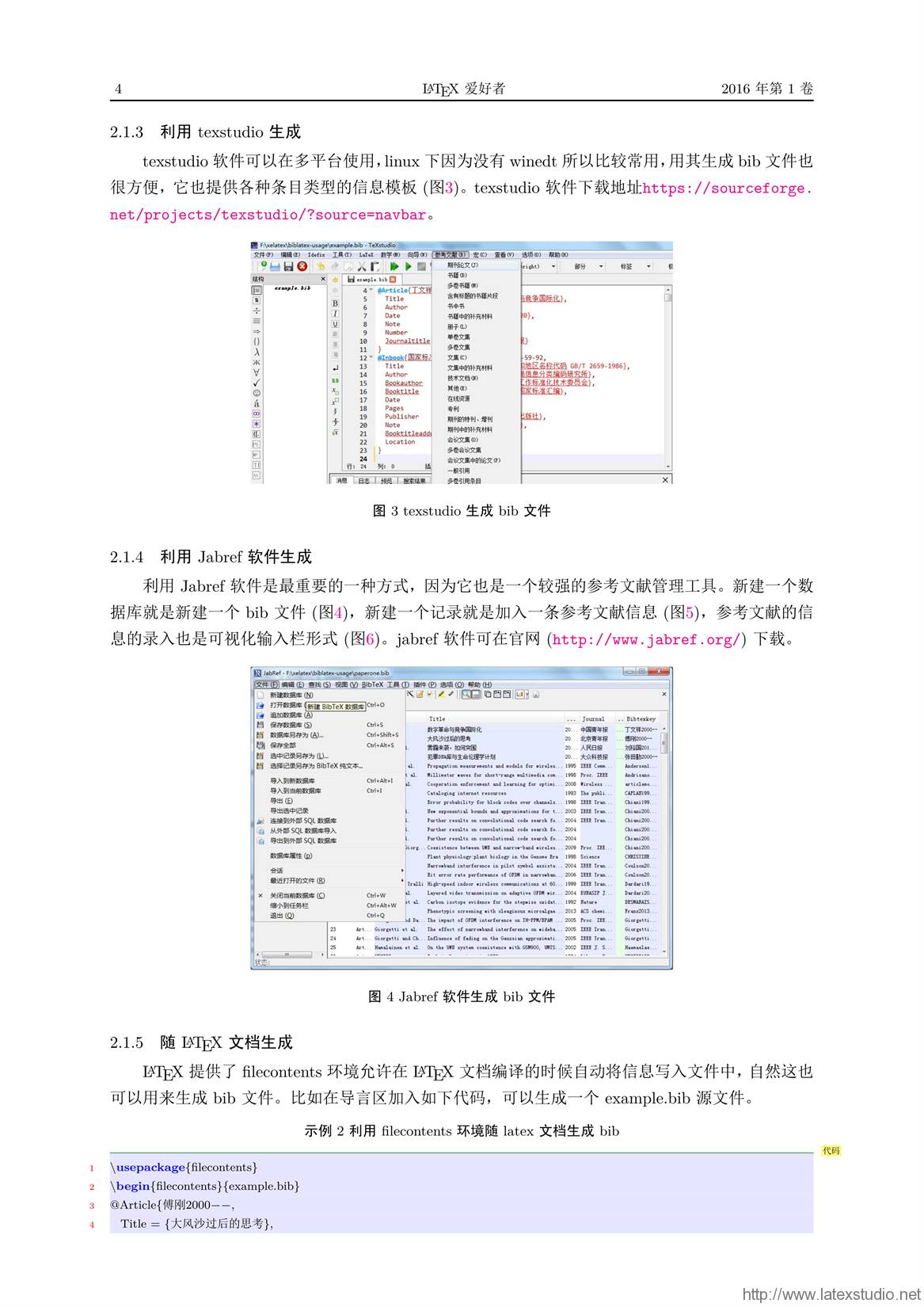 新澳门免费资料挂牌大全，构建解答解释落实_fo92.05.44