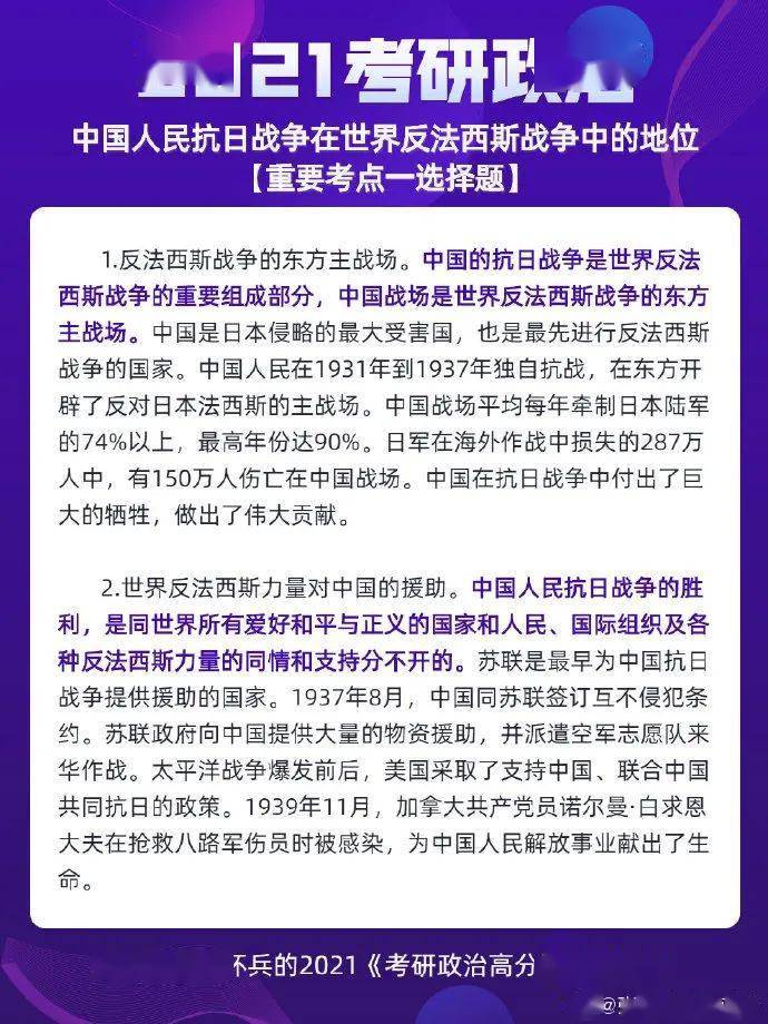 三期内必出特一肖100%的简介，实证解答解释落实_l422.25.76