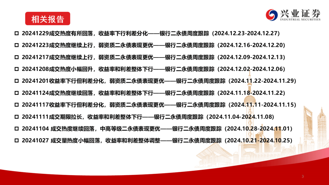 2024澳门特马今晚开什么码，综合解答解释落实_th202.43.17