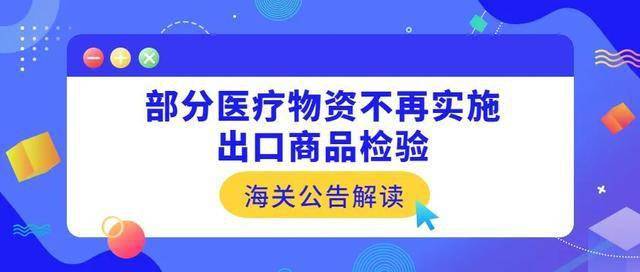 管家婆正版 今晚，全面解答解释落实_po11.01.55