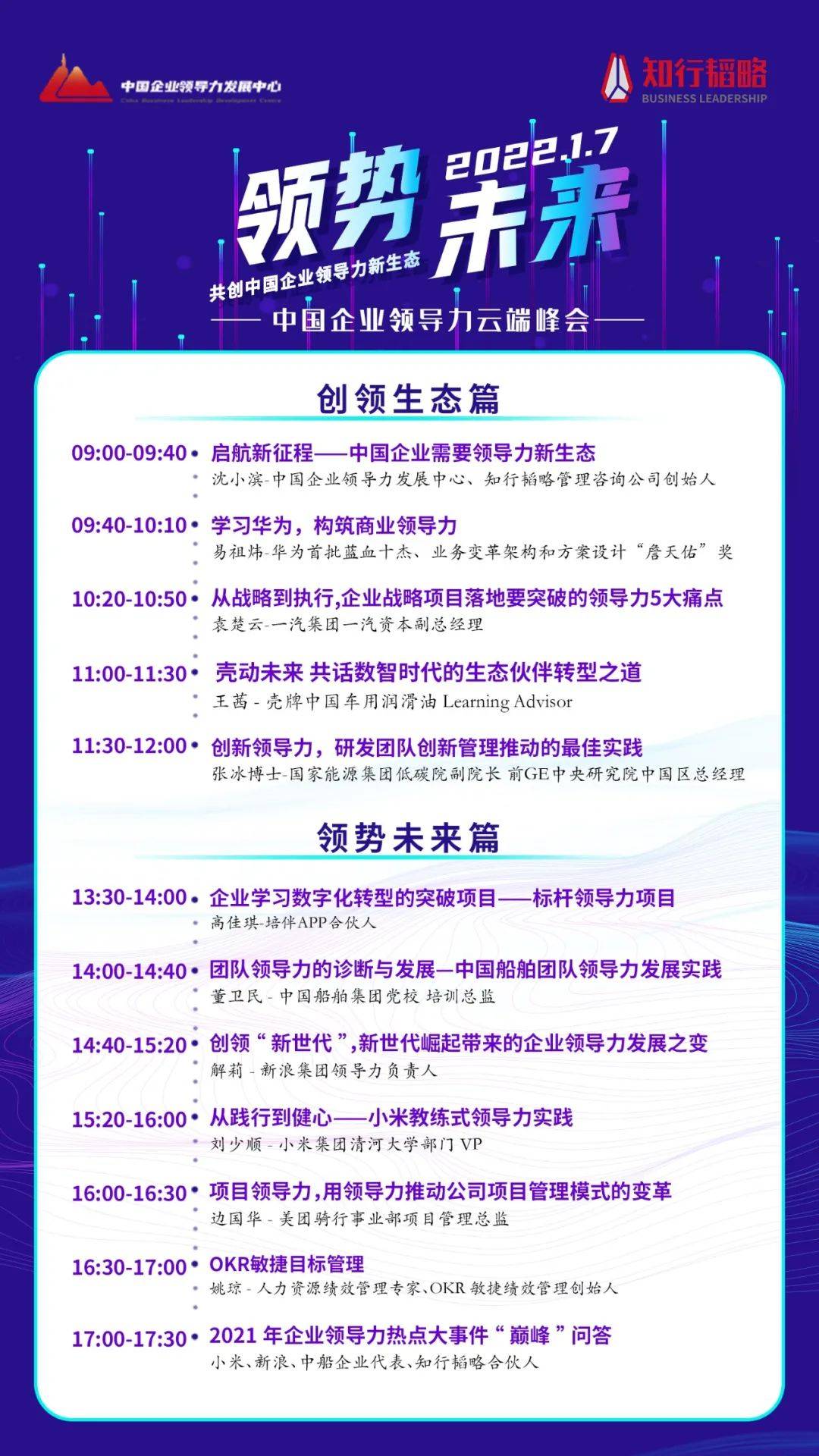 新澳最精准免费资料大全298期，实证解答解释落实_0269.38.63