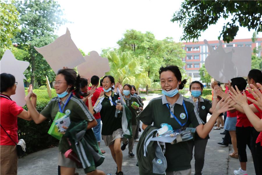 大学新生开学通知，共筑未来梦想，开启新征程之旅