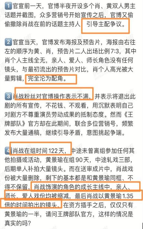 新澳门一码一肖一特一中2024高考，精准解答解释落实_mg820.40.79