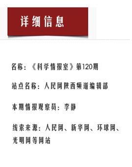 新澳天天开奖资料大全600Tk，科学解答解释落实_hfy91.43.05