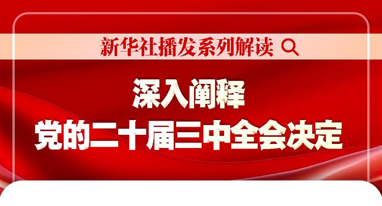 7777788888王中王中特，详细解答解释落实_t857.67.86