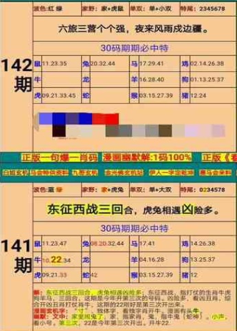 新澳门一肖中100期期准，精准解答解释落实_nr47.30.79