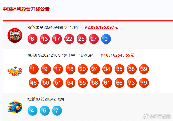 2024新澳开奖记录，深度解答解释落实_nr35.09.14