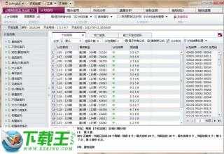 新澳天天彩免费资料，实时解答解释落实_mq72.32.23