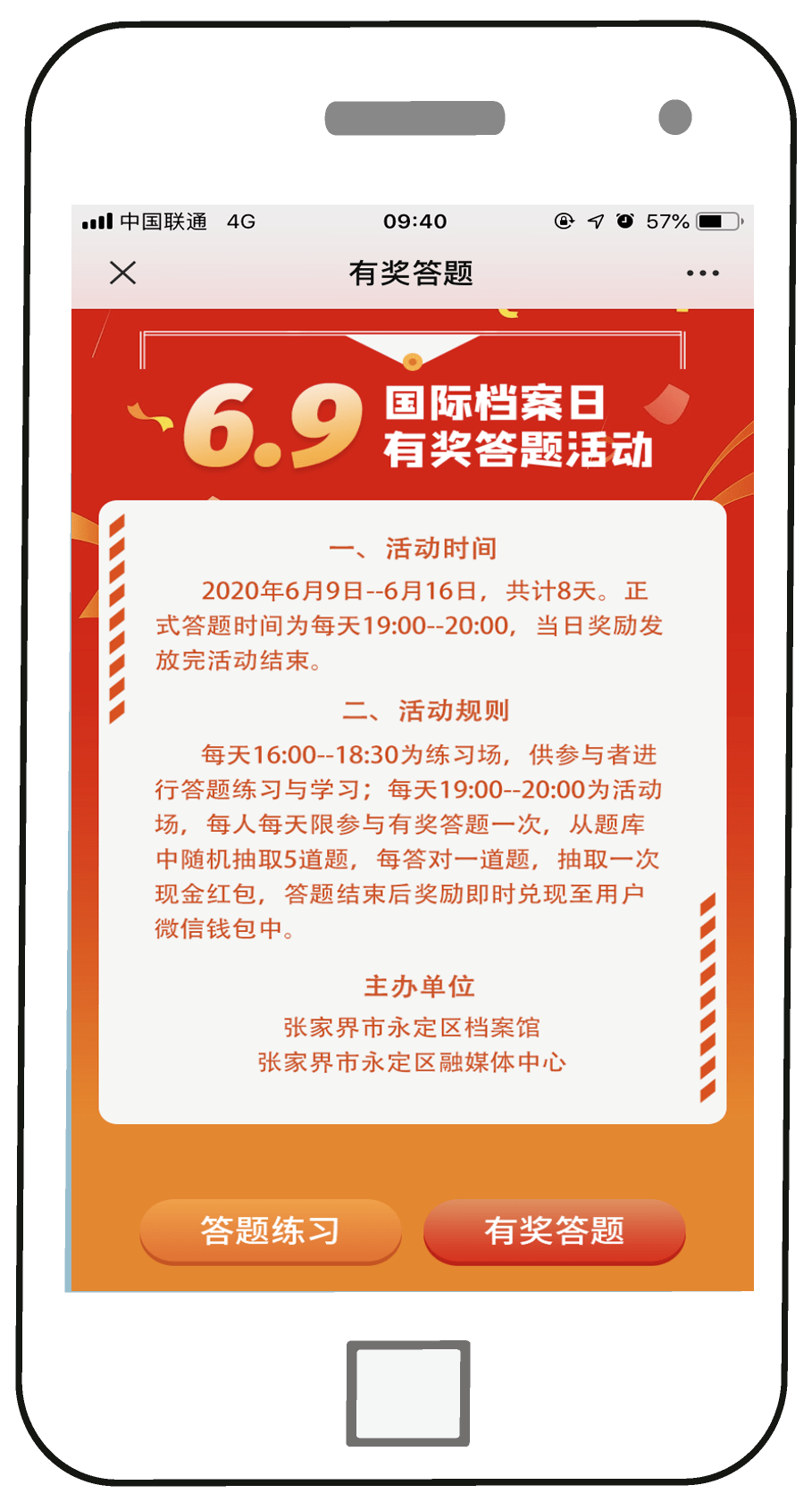 118免费正版资料大全，详细解答解释落实_q950.93.50