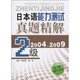 2004新澳正版免费大全，前沿解答解释落实_re04.77.33