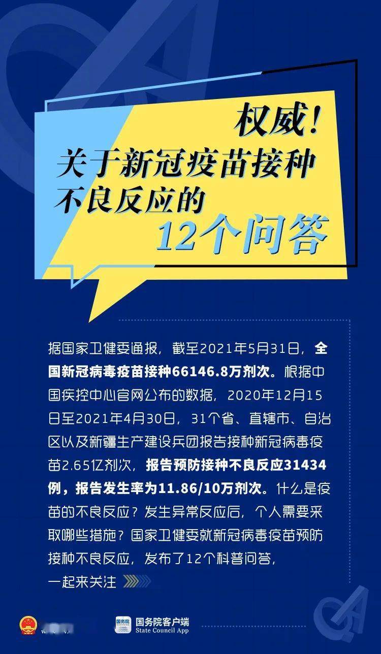 2024年正版资料免费大全，前沿解答解释落实_9g87.37.86