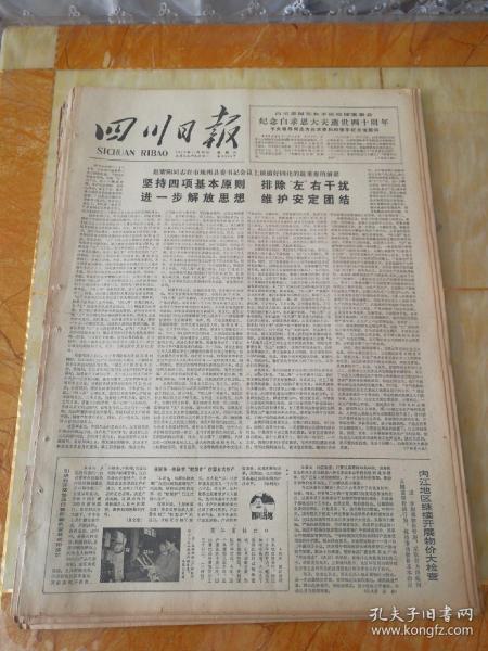 白小姐三肖三期必出一期开奖医，专家解答解释落实_rfs64.19.66