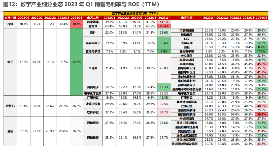 2024年新奥特开奖记录查询表，深度解答解释落实_by89.95.33