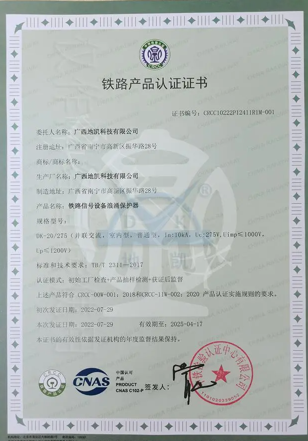 澳门三肖三码精准100%公司认证，定量解答解释落实_cs12.83.22