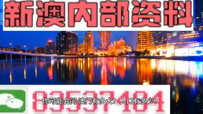 聚宝盆澳门资料大全，精准解答解释落实_gvd64.49.66