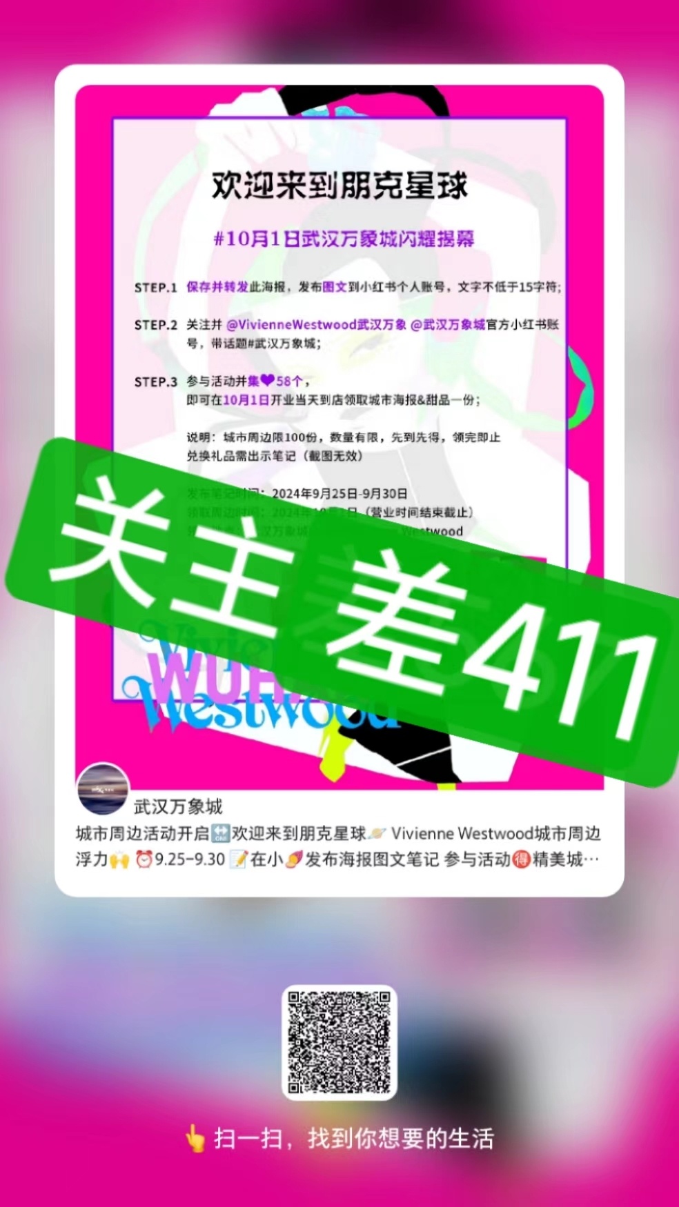 白小姐三期必开一肖，构建解答解释落实_fc23.15.17