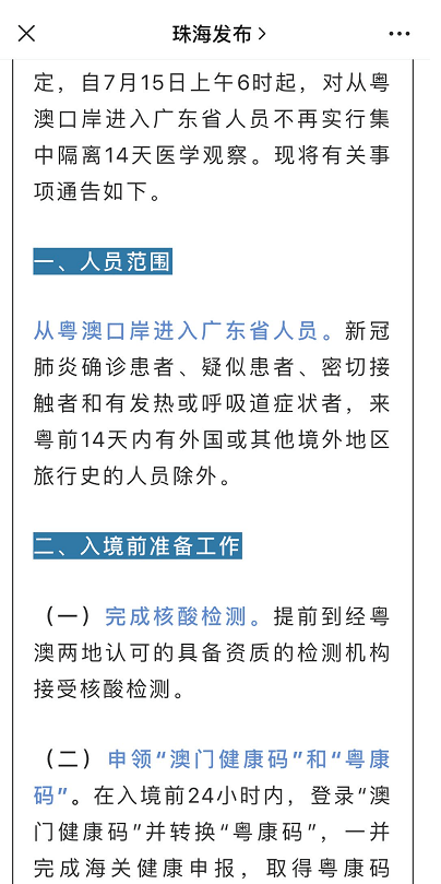 澳门一码一肖一待一中四不像，全面解答解释落实_8td52.17.08