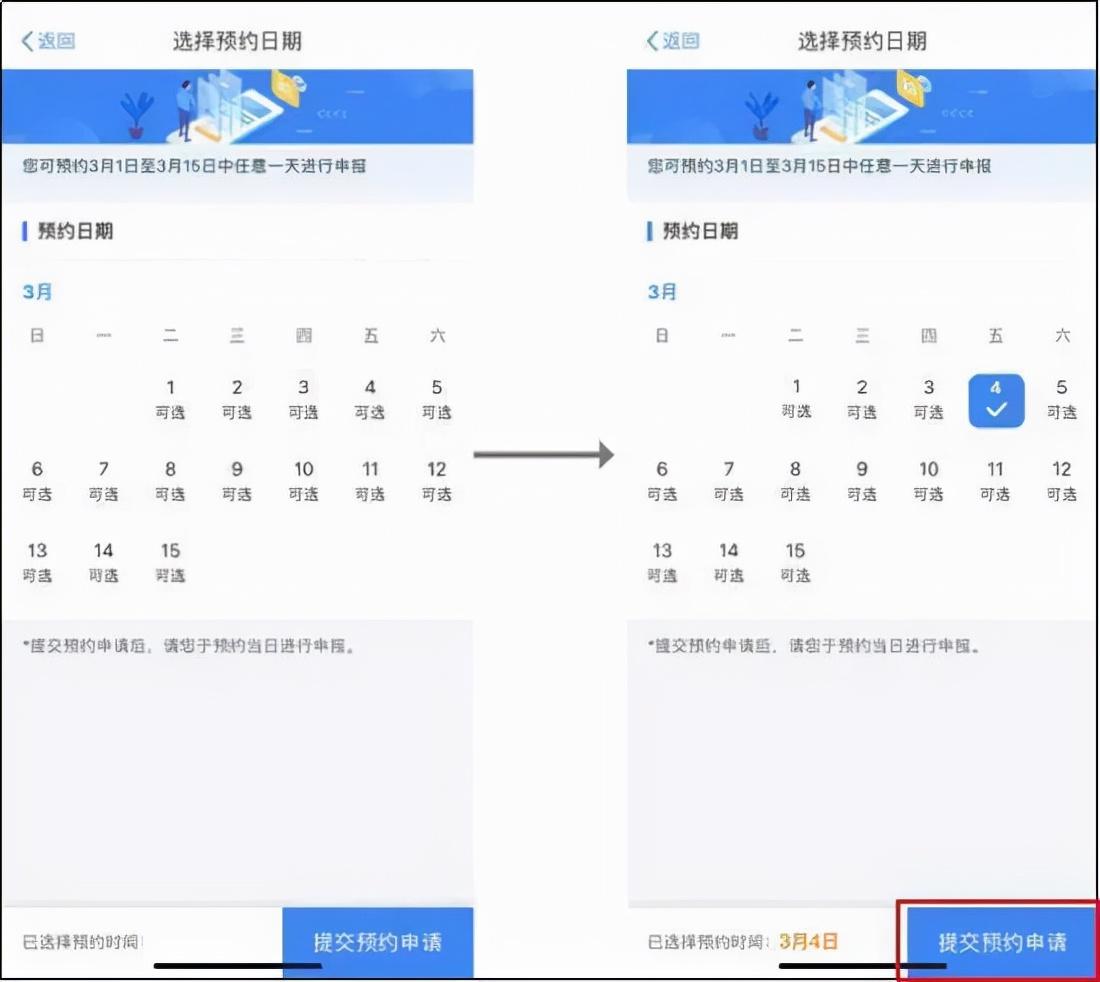 我国最新个税政策深度解读与分析