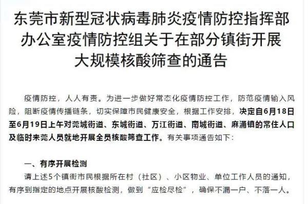 全球病毒疫情最新动态，全球态势与应对策略今日通报