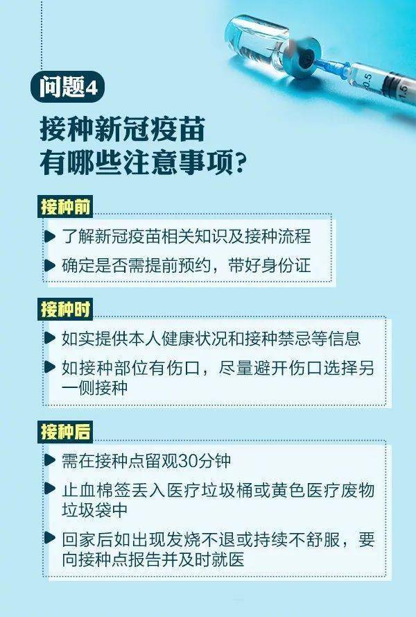 全球新冠疫情最新进展及应对策略，新变化的挑战与应对之道