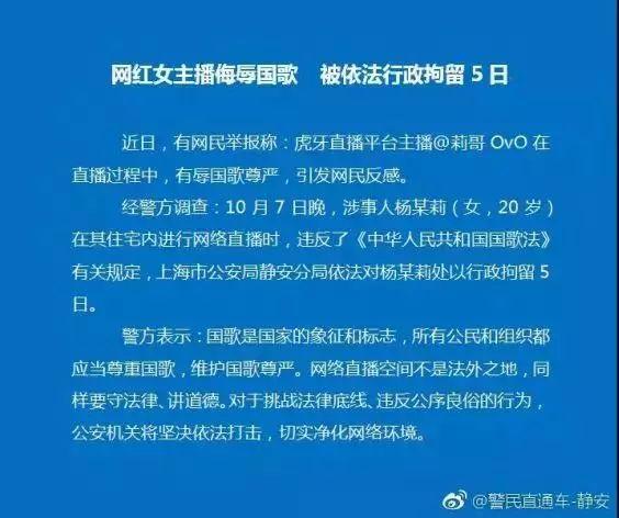 莉哥最新动态，娱乐圈新星闪耀启幕新篇章