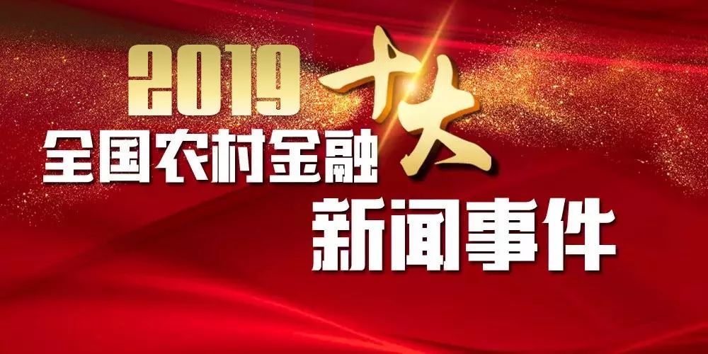 全球新闻热点速递，2019年最新新闻素材概览