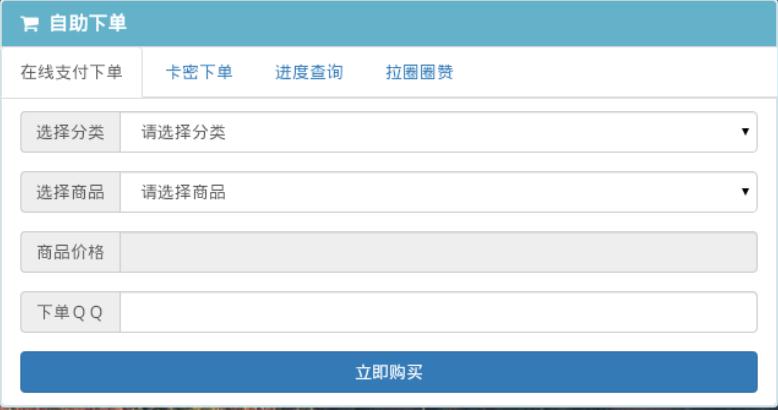 最新QQ代刷网，数字时代的便捷服务与创新应用探索