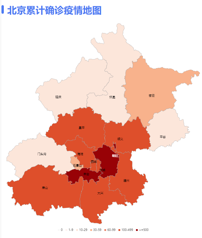 北京各区最新疫情地图揭示疫情防控现状与挑战